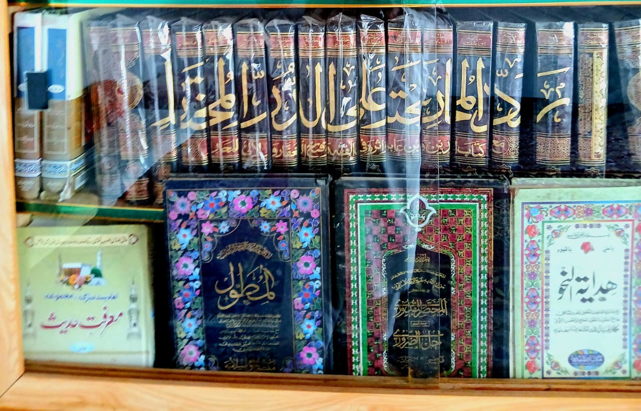 Madrasa Moment 7